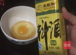 Illustration of how to make noodle soup 3