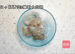 Illustration of how to make shrimp and mushroom soup 1