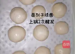 Illustration of how to make glutinous rice noodles and steamed buns 11