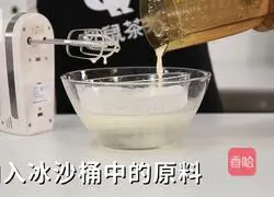 How to make cheese milk cap (Squirrel Tea Milk Tea Tutorial) Illustration 7