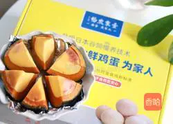 Illustration of how to make pumpkin baked eggs 9