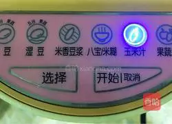 Illustration of how to make chestnut paste 3