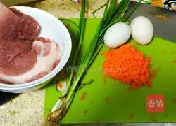 Carrot meat dumplings Illustration of how to do it 1