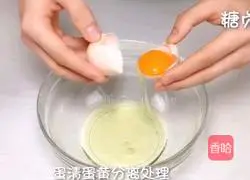 Baby Snack Series~Pumpkin Yam Roll Recipe Illustration 5