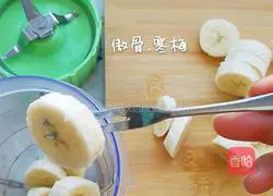 Illustration of how to make banana milkshake 2