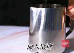 How to make a full cup of red pomelo hot drink (small Rabbit Run Drink Tutorial) Recipe Illustration 4