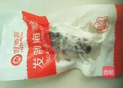 Nutritional millet and sea cucumber Illustration of how to make porridge 3