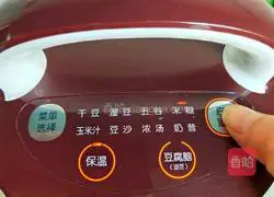 Illustration of how to make sweet potato and white fungus soup 7