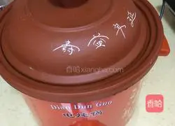 Illustration of how to cook chicken soup with fish maw 18