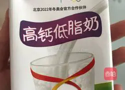 Illustration of how to make matcha milk tea 2