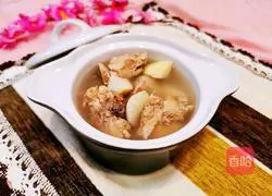 Illustration of how to make taro and dragon bone soup 15