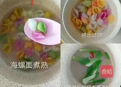 Illustration of how to make fried noodles with minced meat, vegetables and conch 3
