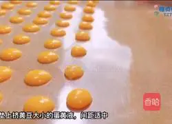 Baby snacks Series ~ Illustration of how to make egg yolk beans 9