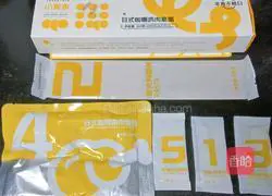 Japanese Curry Chicken Pasta Recipe Illustration 1