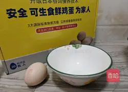 Illustration of how to make smooth egg custard 1