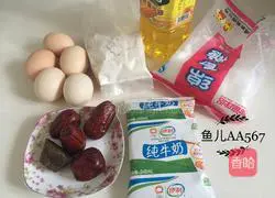 Brown sugar and red date cake recipe 1