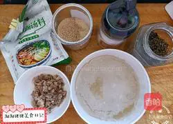 Illustration of how to make delicious lamb noodle soup 1