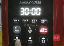 Illustration of making soy milk 6