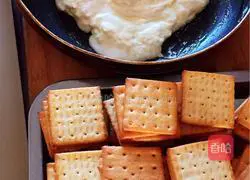 Illustration of making nougat biscuits 7