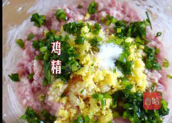 Illustration of how to make Tianzhi dumplings 8