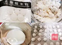 Illustration of how to make dragon fruit dumpling soup 1