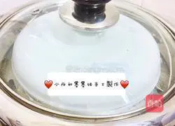 Illustration of how to make Sichuan clam lemon paste 4