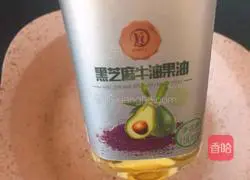 Illustration of how to make pot stickers 6