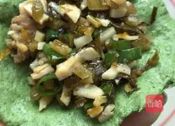 (Steamed vegetables) Illustration of how to make steamed green dumplings 11