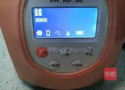 Illustration of how to make peanut rice milk 8