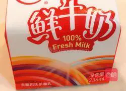 Illustration of how to make banana fragrant cake 5