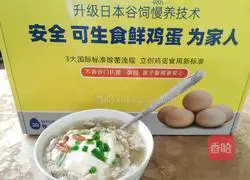 Illustration of how to make egg and meat cake soup 16