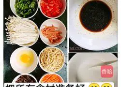Hot and sour soup recipe 1