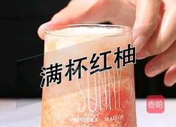 Hitea Illustration of how to make a full cup of red pomelo (Little Rabbit Running Drink Training) 9