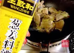 Illustration of stewed pig trotters 14