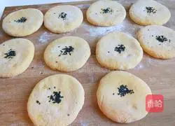 Xinwen Gourmet Pumpkin Brown Sugar Cake Recipe Illustration 13