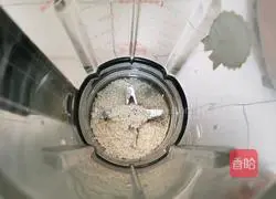 Illustration of how to make purple sweet potato, taro and nut rice paste 5