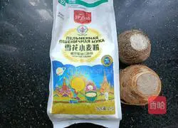 Taro Illustration of making fried mud dumplings 1