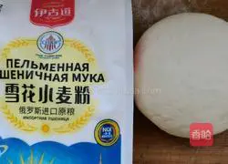 Illustration of how to make egg, leek and shrimp buns 10