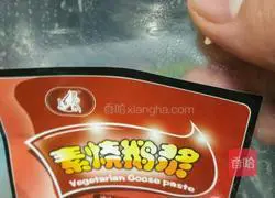 How to make Qinglian vegetarian dumplings (can be fried) 3