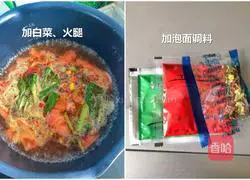 Deluxe instant noodles recipe 4