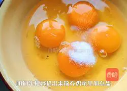 Illustration of how to make scrambled eggs with edamame 2