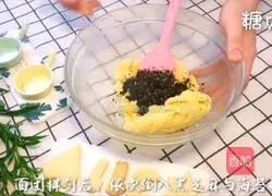 Baby snack series ~ Illustration of how to make seaweed and sesame cake 5