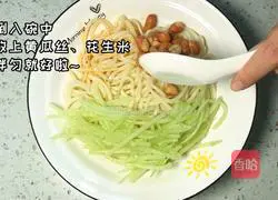 Cold noodles recipe 3