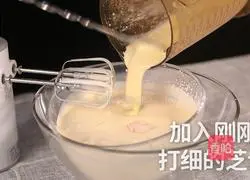 Cheese Milk Cap Detailed Method (Rabbit Running Milk Tea Tutorial) Illustration 8