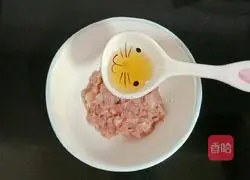 Illustration of how to make dumpling skin version of seasonal vegetable meatloaf 2