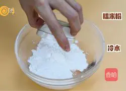 Halloween ~ Pumpkin Soup Recipe Illustration 9