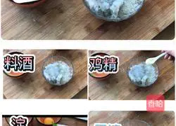 Illustration of how to make shrimp and winter melon soup 4