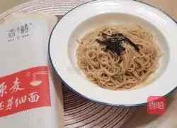 Illustration of how to make scallion oil noodles 11
