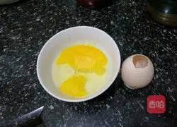 Illustration of how to make steamed eggs with eggshells 1
