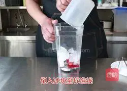 Hi Tea Same Style | Illustration of how to make strawberry popping yogurt 4
